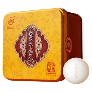 香港佛慈岷山安宫牛黄丸金箔港版清热解毒镇惊开窍大蜜丸每丸3g