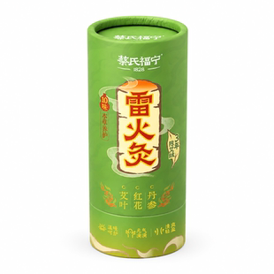 蔡氏福宁雷火灸艾条三年陈艾绒艾灸棒家用本草温养温灸防烫艾柱条
