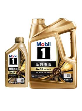 美孚1号经典表现5W-30全合成机油