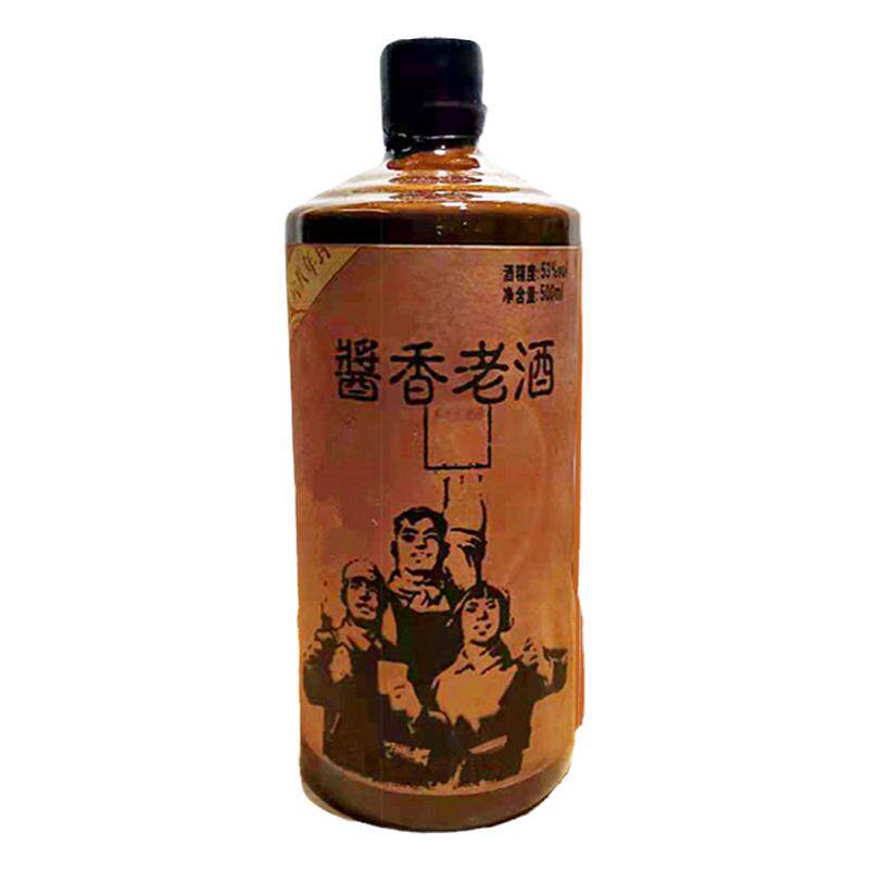 贵州酱香老酒53度500ml粮食白酒