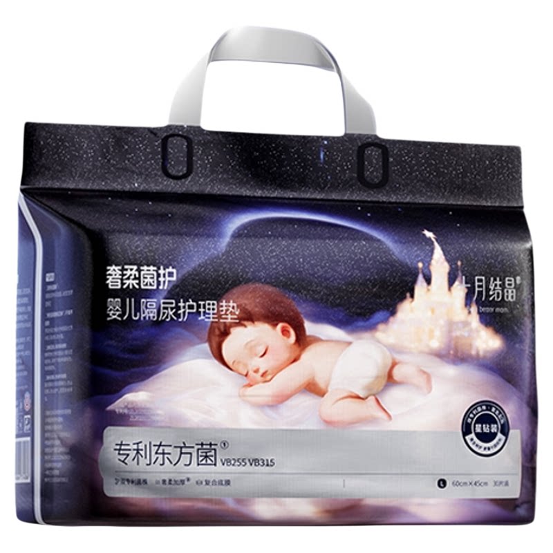 十月结晶婴儿一次性隔尿垫大尺寸尿布垫防水透气姨妈垫生理期床单