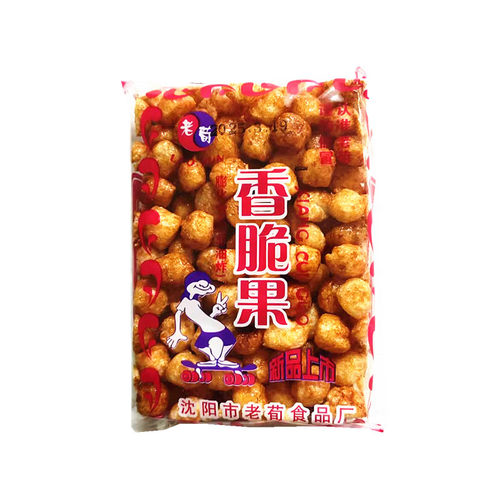 老荀香脆果 东北特产零食小吃 红糖玉米花 8090童年回忆 10袋包邮