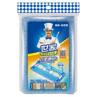 世家百变通夹板式平板拖把拖布配件配布
