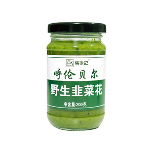 舌尖上的中国野生韭菜花酱内蒙古草原特产下饭菜火锅蘸料调料新鲜