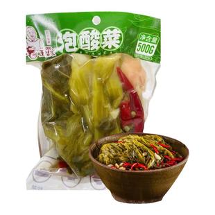王婆家泡酸菜鱼调料四川自制老坛发酵开味咸菜酸萝卜泡菜辣椒酸菜