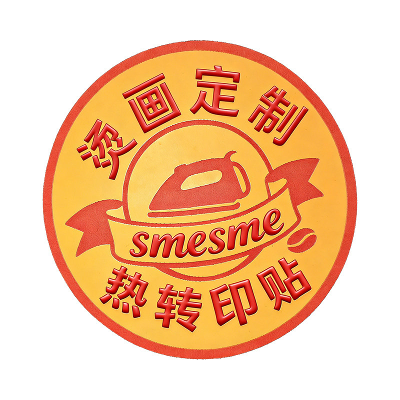 定制刺绣布贴图案商标公司衣服加工LOGO定做胸臂章校徽章电脑绣花