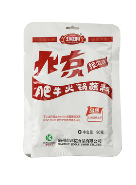 瑞明北京90g香辣原味拌面蘸料
