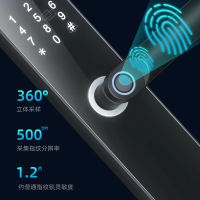 室内木门指纹锁办公室密码锁卧室房间门家用公寓遥控智能电子锁T5