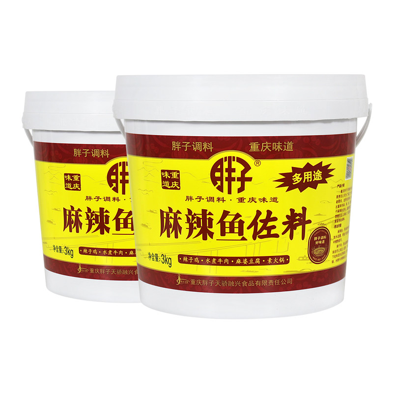 重庆胖子麻辣鱼佐料3kg*2桶装