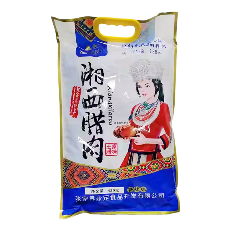 手撕腊肉熊壁岩湘西腊肉张家界