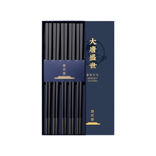 唐宗筷合金筷子抗菌防霉防滑家庭家用酒店筷可高温消毒筷加长