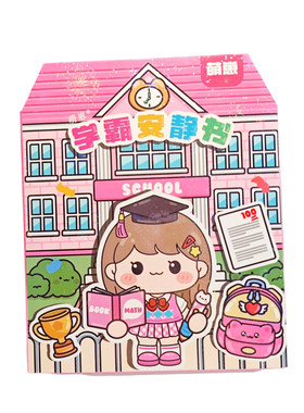 萌崽新款学霸学渣果冻贴纸安静书免裁剪手工粘贴diy女孩儿童玩具