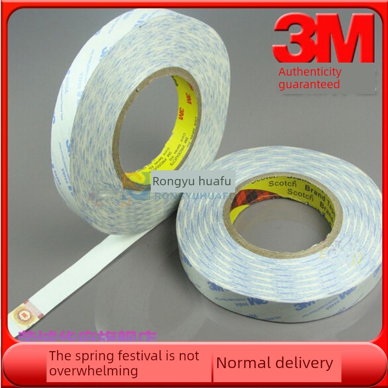 双面贴3/4/5cm宽胶带散热器常用的白色双面胶带1m =5.5元