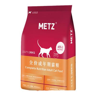 玫斯猫粮metz成猫幼猫通用天然