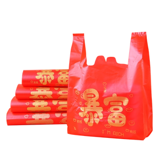 红色喜庆塑料外卖打包胶袋加厚食品袋手提背心购物方便袋子批发