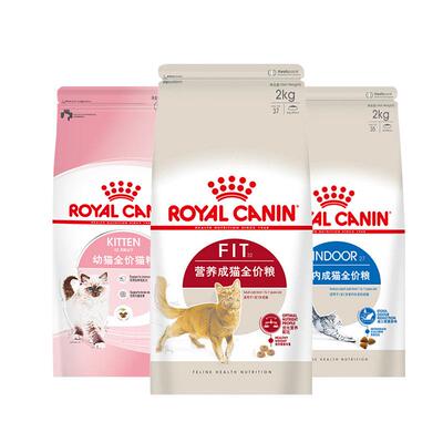 皇家猫粮I27室内F32全价成猫粮0.8/2/10kg营养20斤实惠装官方正品