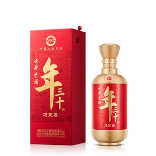 【年货节新品】古井贡酒年三十[和] 52度500mL高度白酒 春节好礼