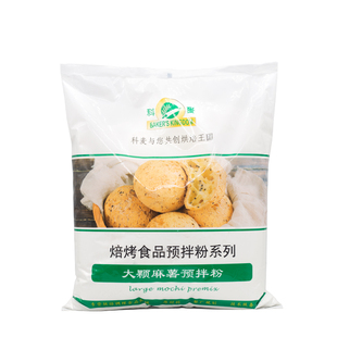 科麦大颗麻薯粉5kg/袋麻薯面包预拌粉麻薯粉商用烘焙原料