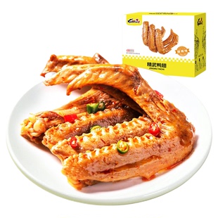 【领券99减50】精武香辣鸭翅鸭翅膀160g休闲颗粒装休闲零食小吃