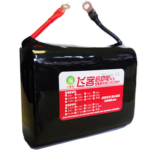 升仕摩托车电瓶350V 350T 350X GK350踏板350M 350D通用12V锂电池