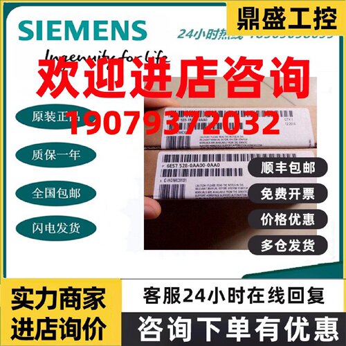 议价6ES7528-0AA00-0AA0西门子IO模块前盖板6ES75280AA000AA0原装