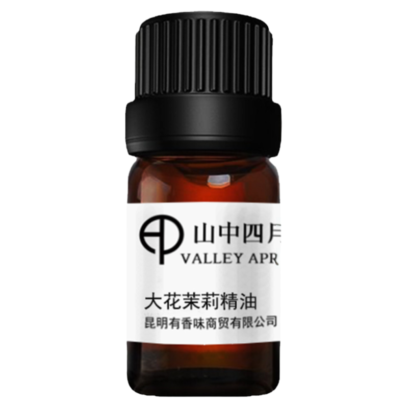 山中四月大花茉莉单方精油之王