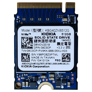 东芝M.2 2230固态硬盘BG4 512G 1TB PM991 SN520 BG3 BG5 PCIE4.0