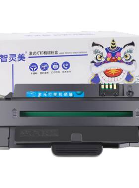 智灵美适用富士施乐3155硒鼓xerox Phaser 3140 3160 3160N日本进口黑白激光打印机一体机复印机墨盒墨粉碳粉