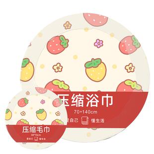 5条旅行压缩浴巾一次性毛巾洗脸加厚单独包装非纯棉酒店洗浴用品