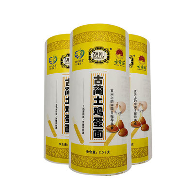 胡刚古蔺面新鲜土鸡蛋面