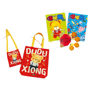 【非点读版】嘟嘟熊画报2024年全年订阅（一经发货不支持中途退订）附带超值赠品