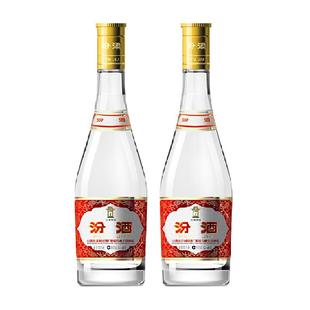 汾酒山西杏花村53度黄盖高度玻汾475ml*2瓶清香型白酒口粮酒
