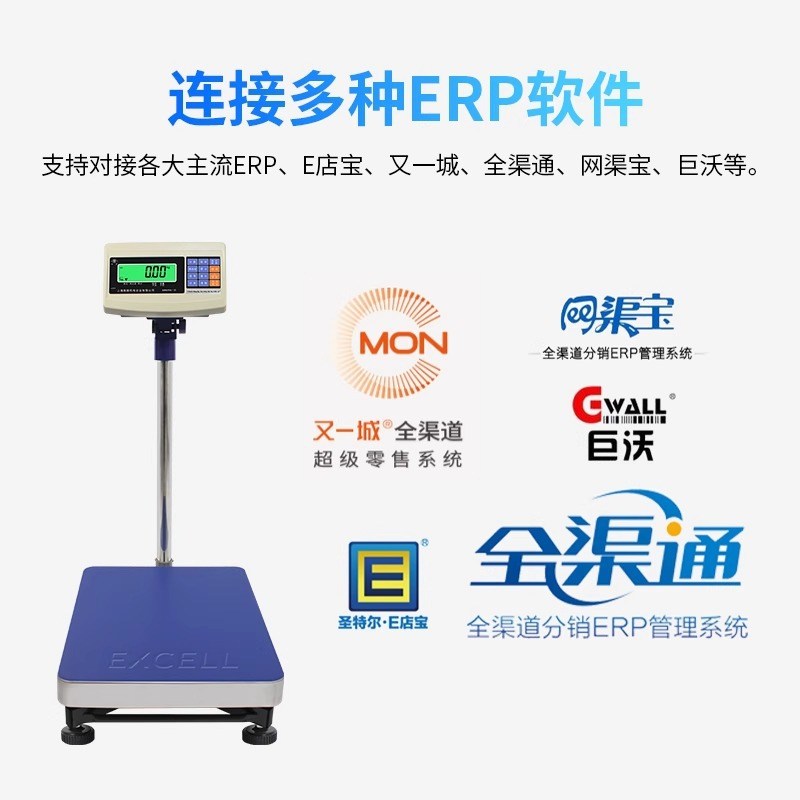 上海英展TCS-W150kg电子台秤烧焊防静电电子300kg台秤XK3150W计重