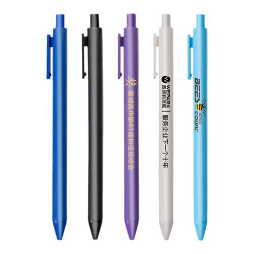 可定制按动笔 kaco PURE书源糖果色马卡龙复古色按动式中性笔彩色水笔ins创意可爱签字笔企业礼品定制logo