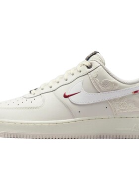 马年限定|滔搏NIKE耐克男鞋空军一号低帮运动休闲鞋IQ1119-011