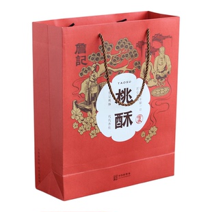 合肥詹记坚果桃酥礼盒传统老式桃酥独立包装袋安徽特产老式传统