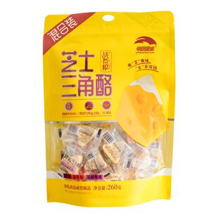 内蒙古特产草原晨曲战备粮芝士三角酪混合装袋装原味草莓味蔓越莓