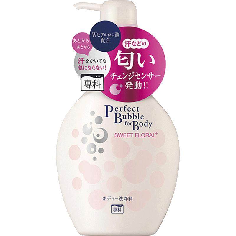 【自营】资生堂珊珂专科沐浴露乳500ml樱日和白瓶蓝瓶补水沐浴液