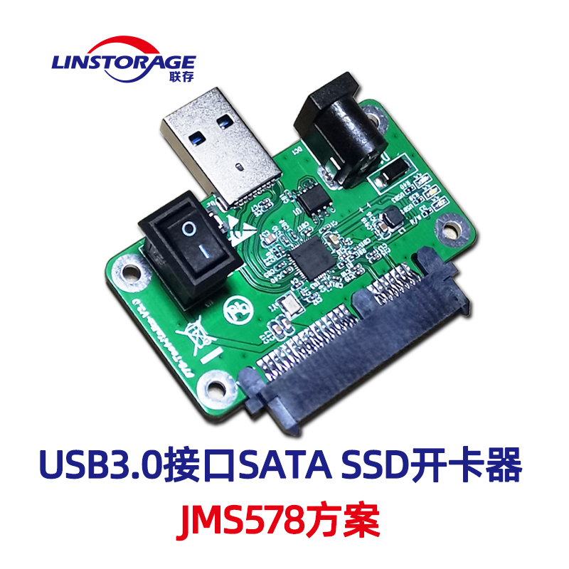 SATA转USB3转接板ASM1153E固态硬盘SSD开卡器量产维修工具