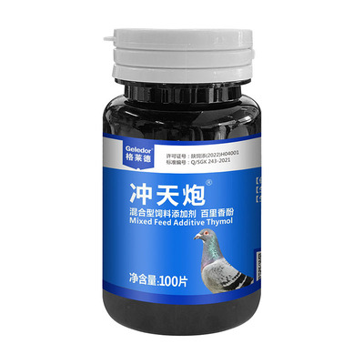 格莱德毛滴虫二合一呼噜鼻口