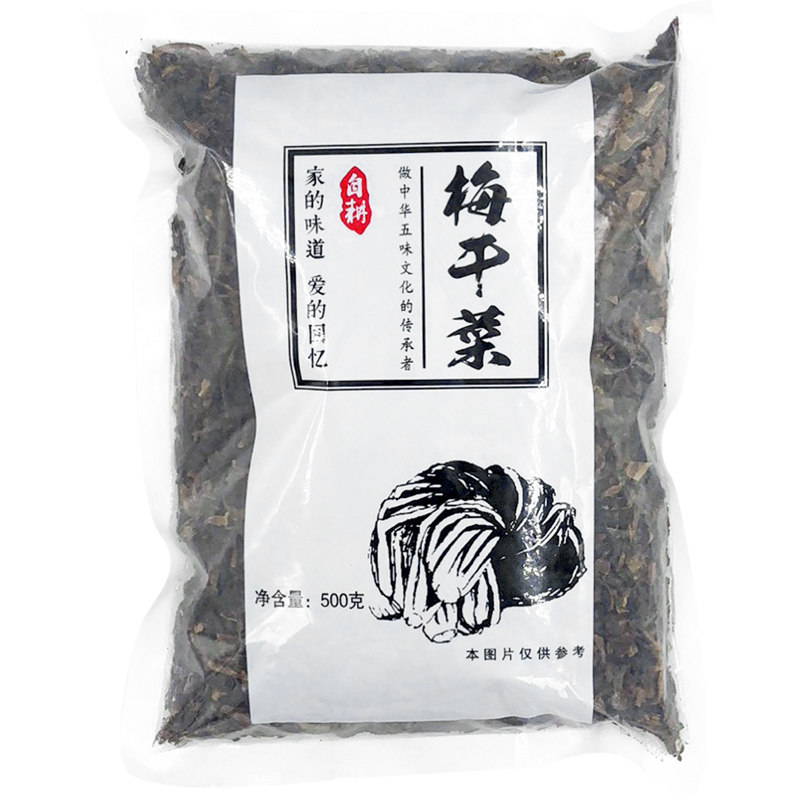 无沙免洗梅干菜正宗浙江宁波特产