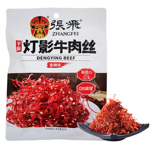 张飞灯影牛肉丝四川特产香辣解馋