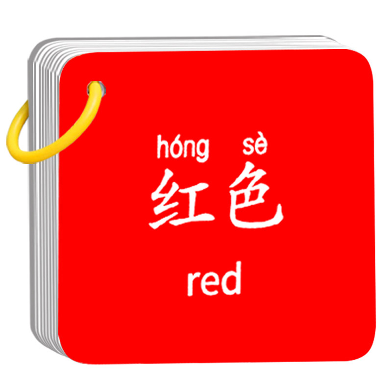 宝宝识别颜色认知卡片早教益智儿童彩色专注力训练数字卡婴儿玩具