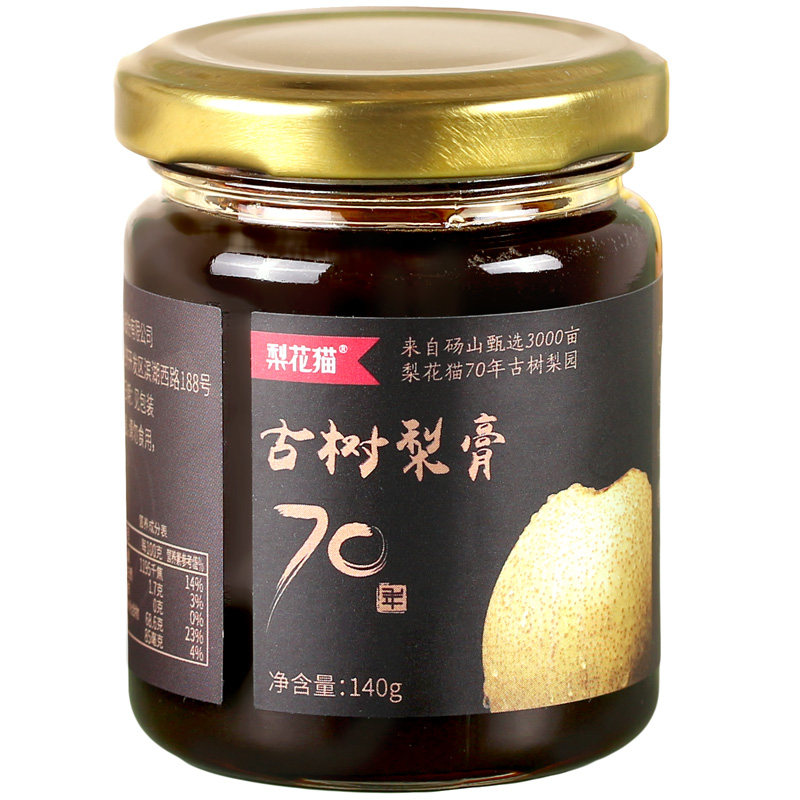 新春年货礼盒梨花猫古树梨膏2盒