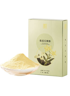 天下泽雨高品质霍山石斛纯粉精磨