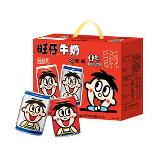 【活动专属】旺旺旺仔牛奶O泡果奶味饮料组合装礼盒245ml儿童饮料