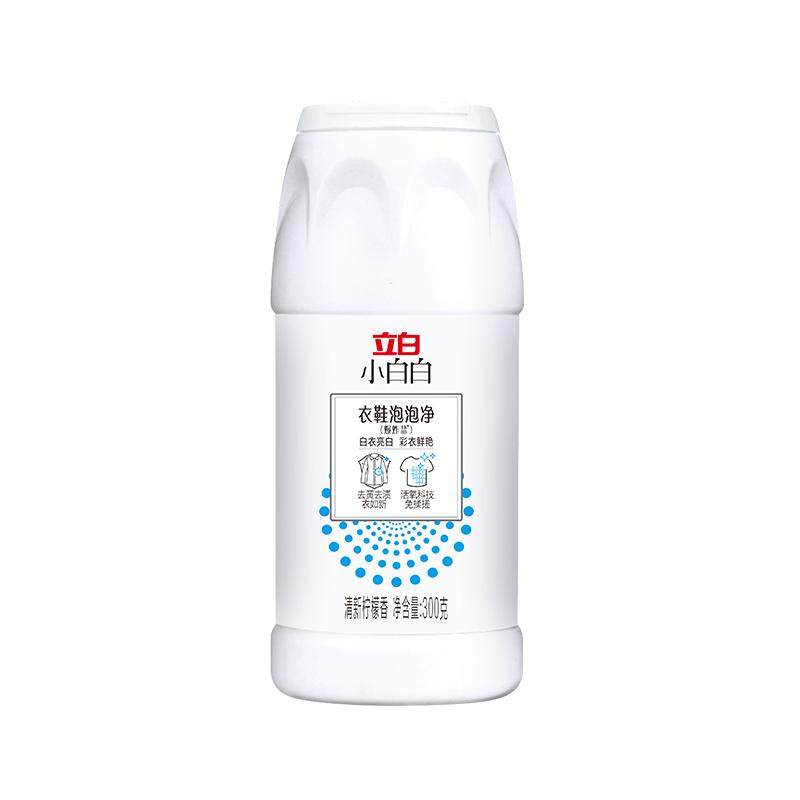 立白清洗剂去污神器球鞋