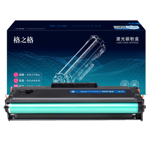 格之格适用于奔图PD-228硒鼓升级易加粉 P2518NW M6518NW M6568激光打印机 PD-228硒鼓pantum pd218硒鼓