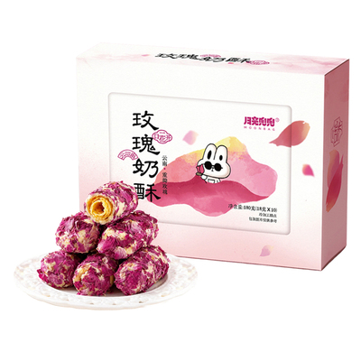 月亮兜兜玫瑰奶酥蛋卷手作点心
