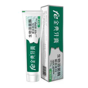 fe金典牙膏健齿炫白牙齿生物溶菌酶fe5.8去渍清新口气180g茶香味